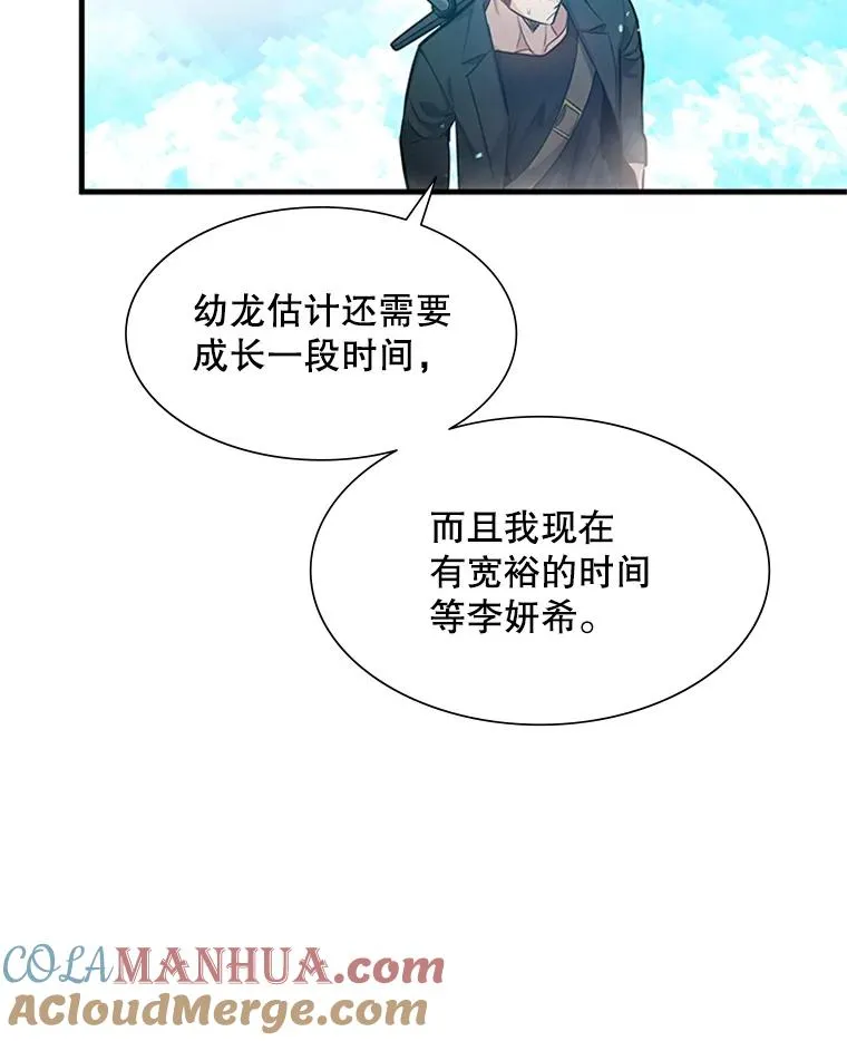 108.众多视线12