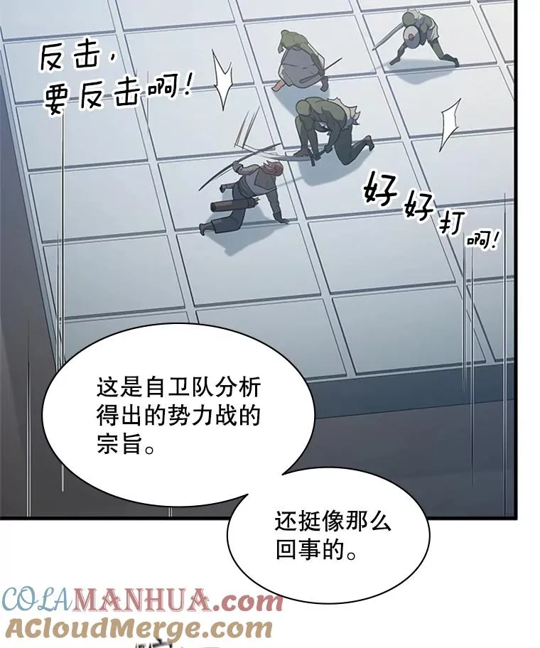 119.观战12