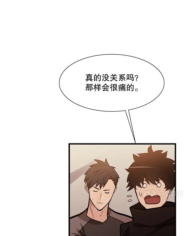 60.自卫队会议90