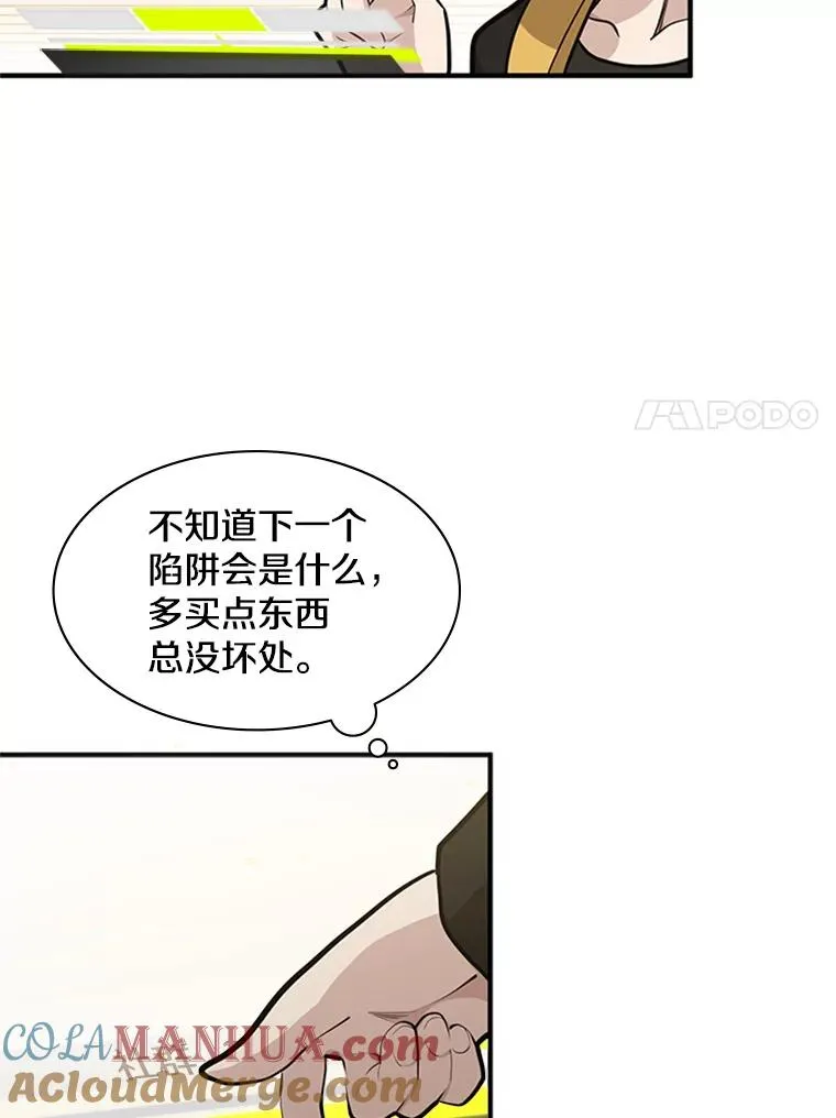 18.不断练习92