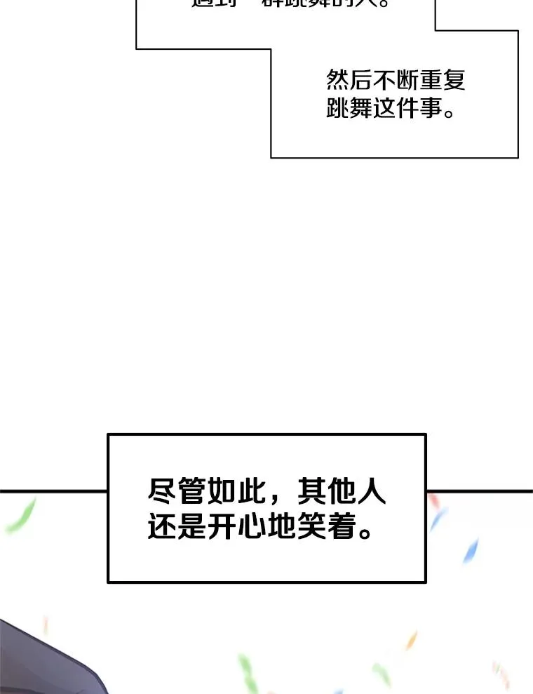 133.挑战18层145