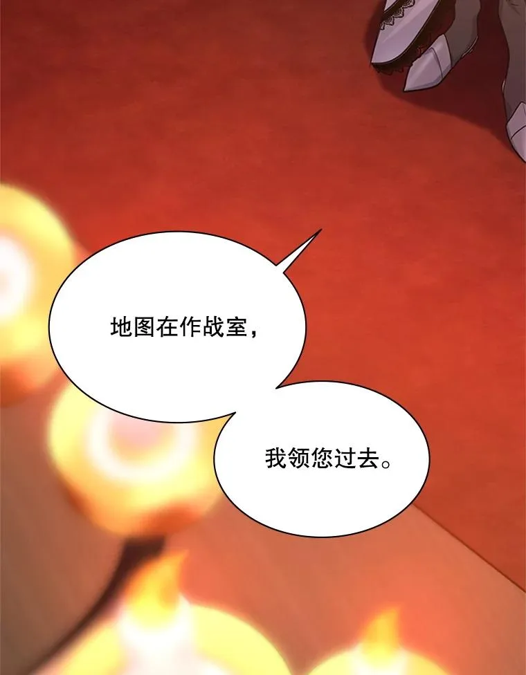 163.剑走偏锋47
