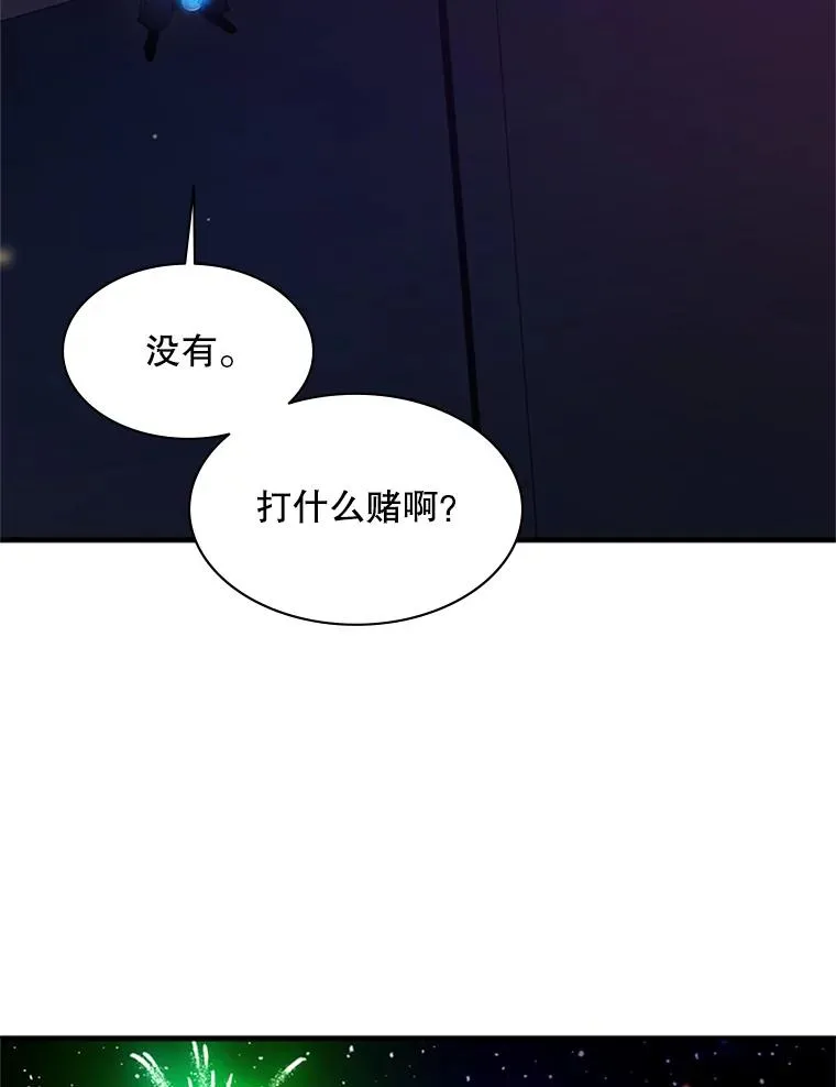 135.乐在其中133