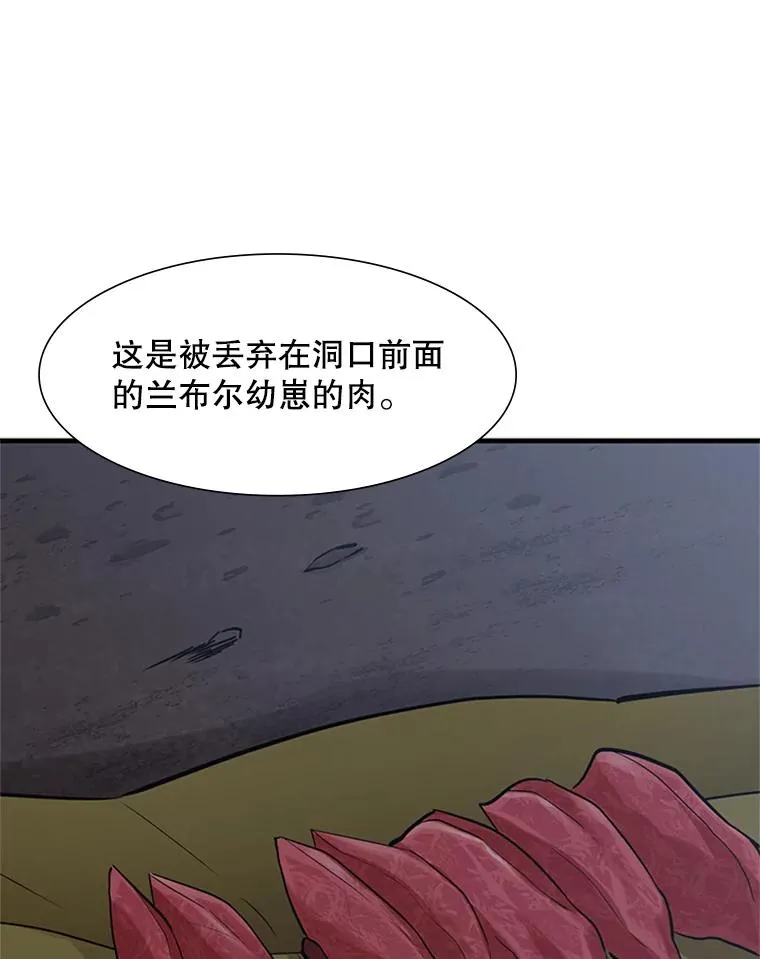 58.密林（7）31