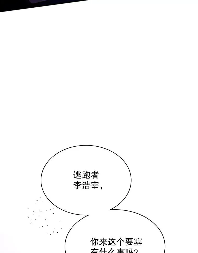 174.26层通关15