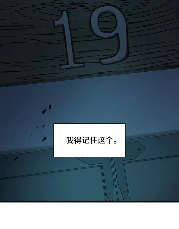 71.继续攻略83