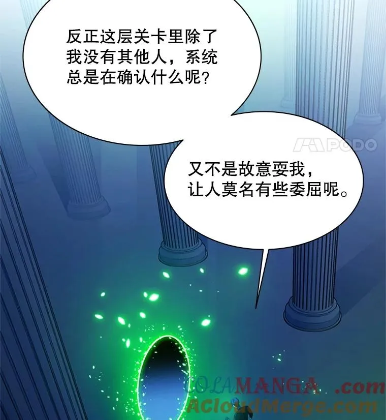 152.开启20层8