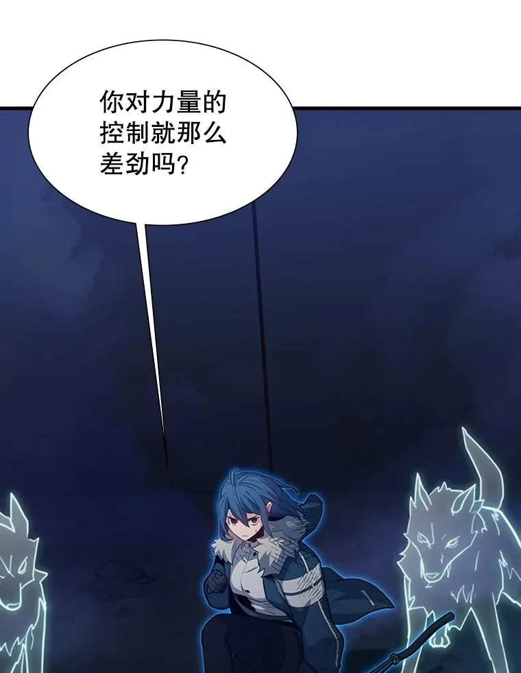 111.双方对峙63