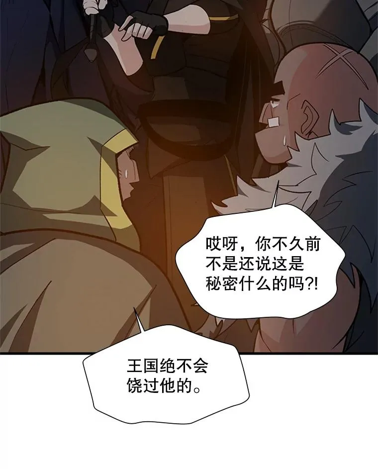 95.不断怀疑89