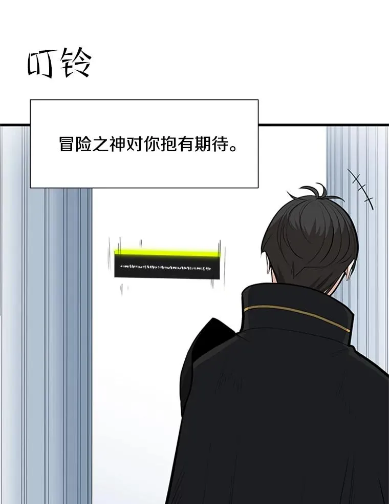 51.接受试炼102