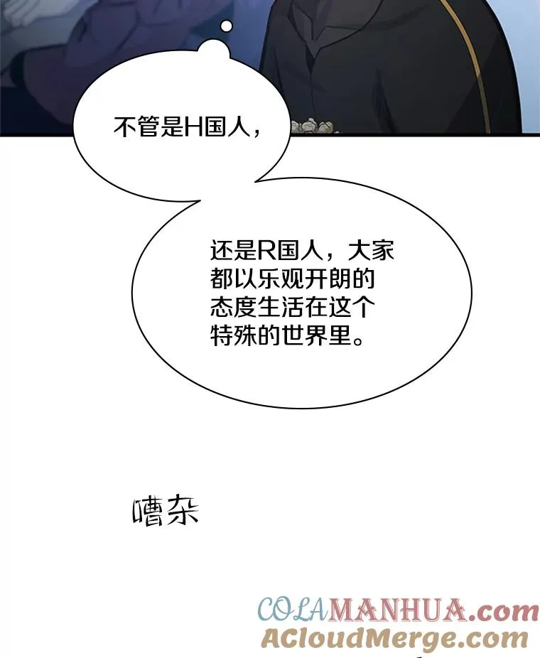 119.观战52