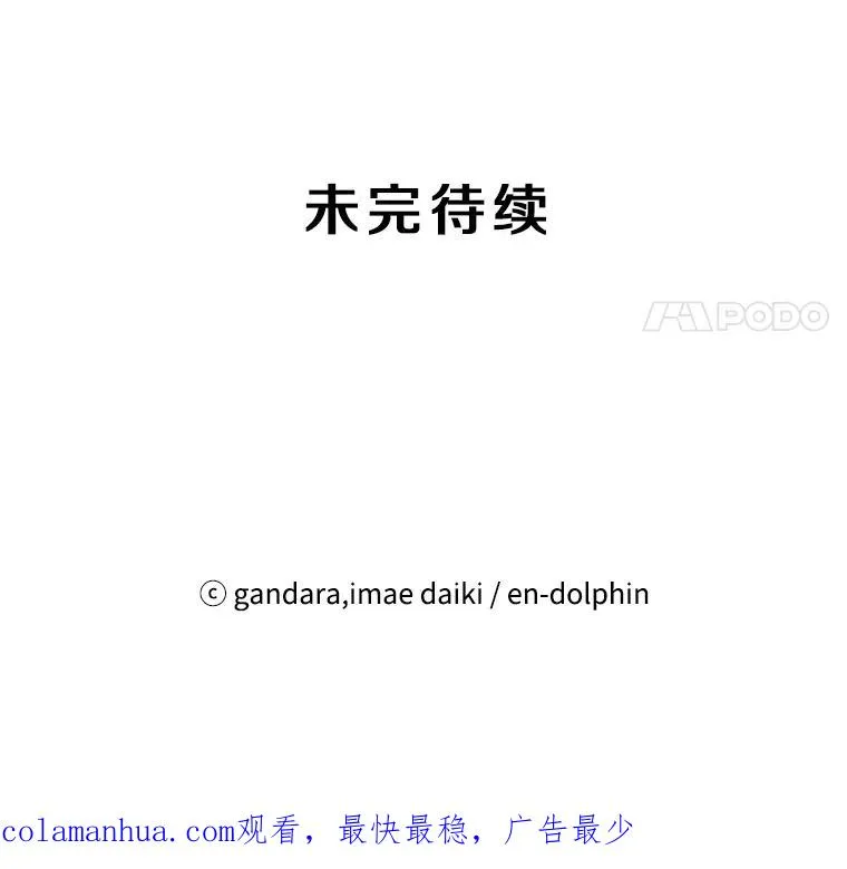 7.继续前进118