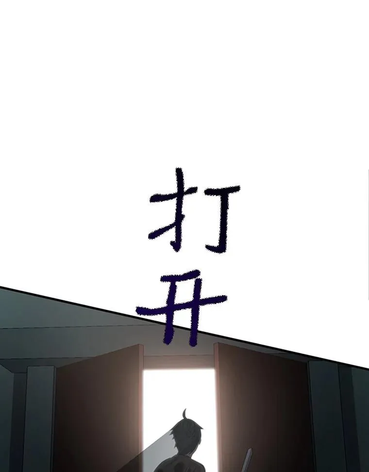 8.1层通关19