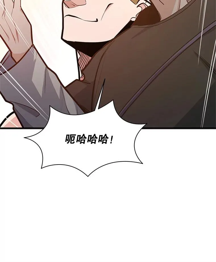 131.不堪一击46