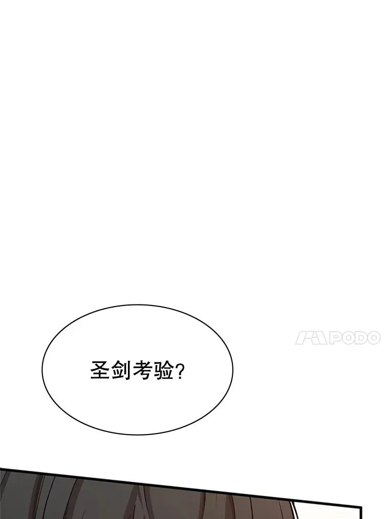 162.麻烦的任务142