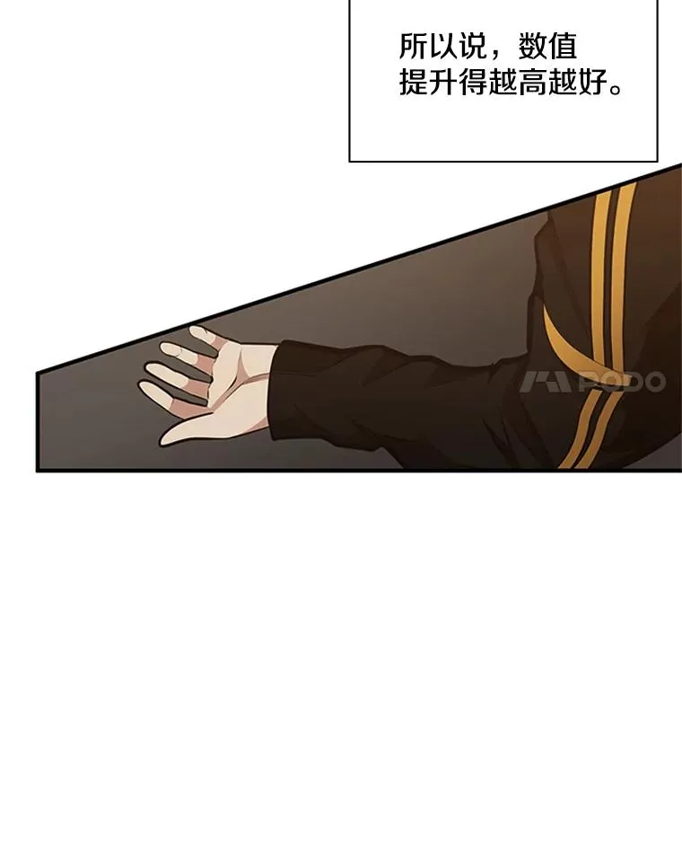 23.哥布林出现71