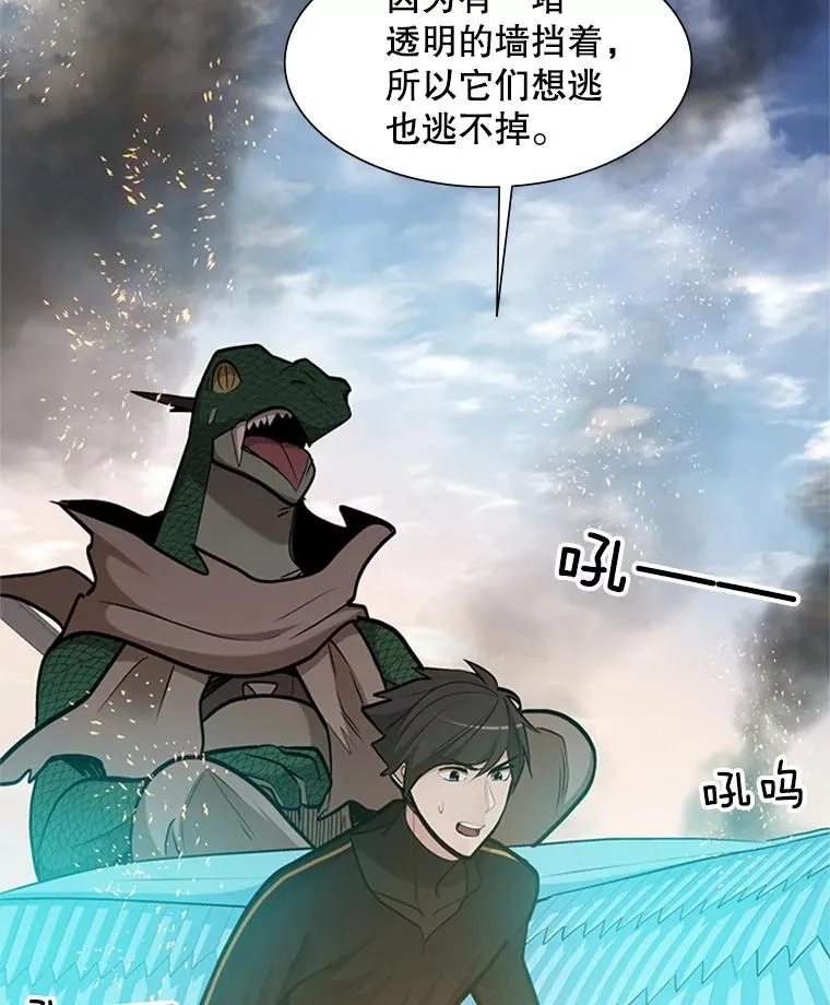 66.火海73