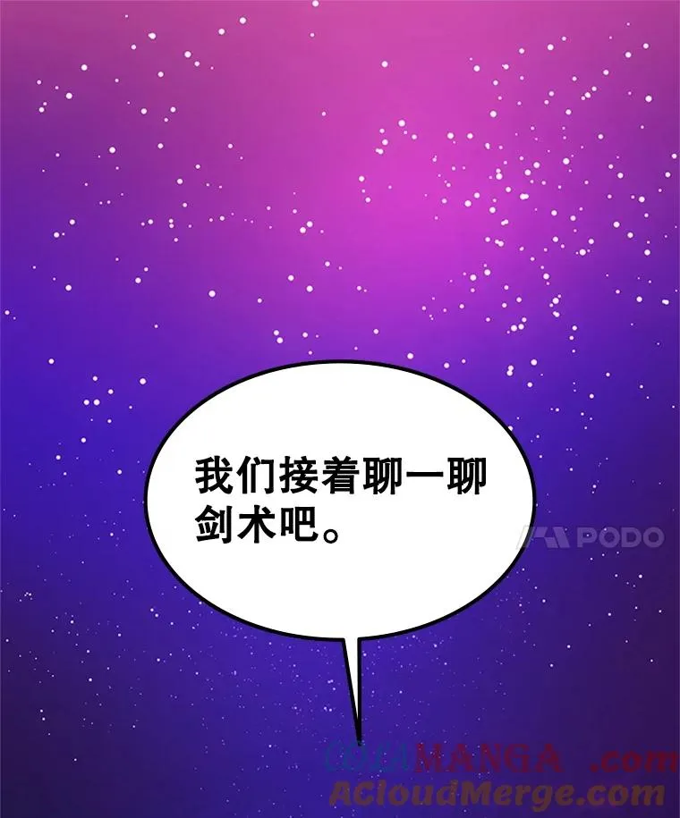 173.成了小偷？48