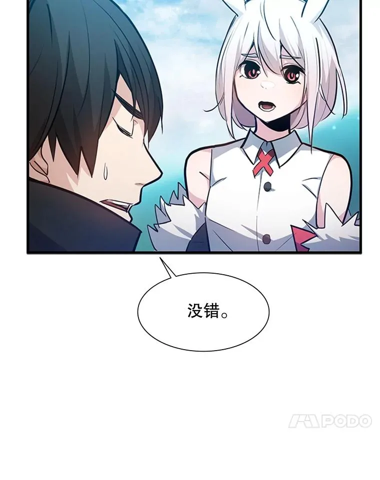 104.快速通关70