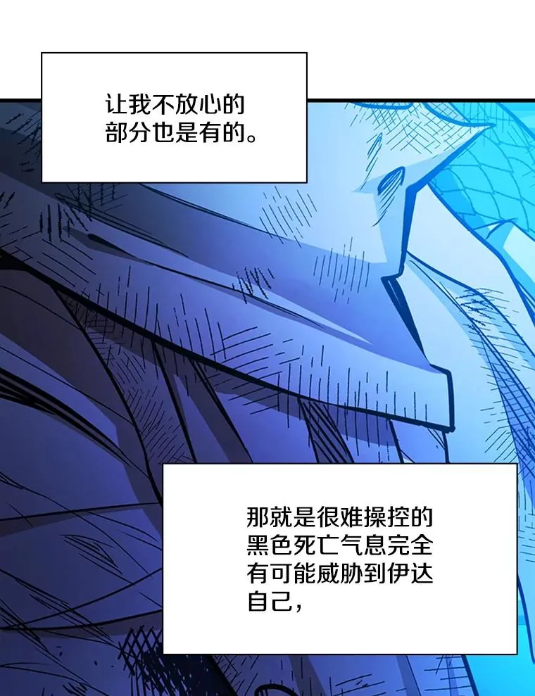 157.不要再召唤我61