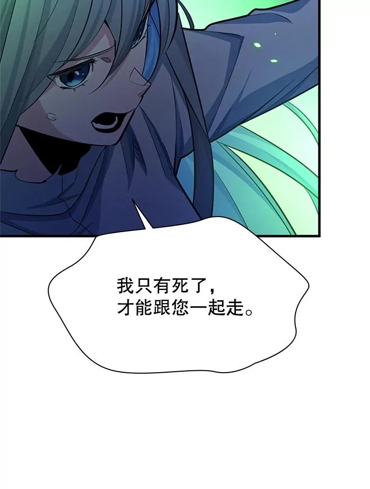 175.带我走吧81