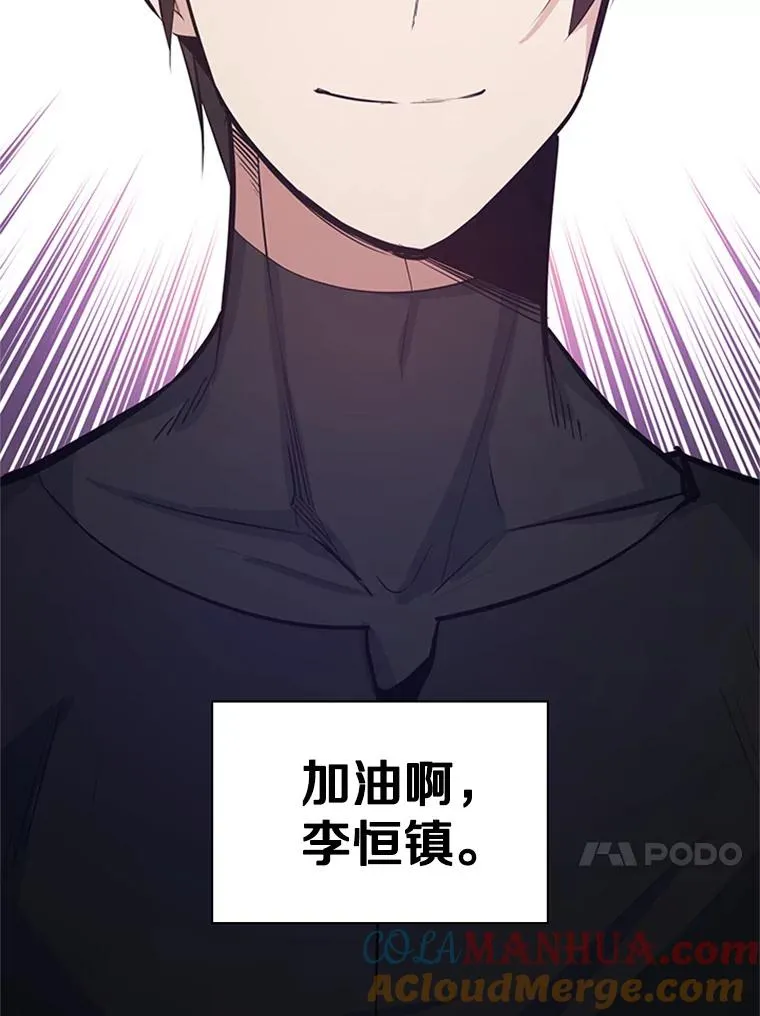 119.观战44
