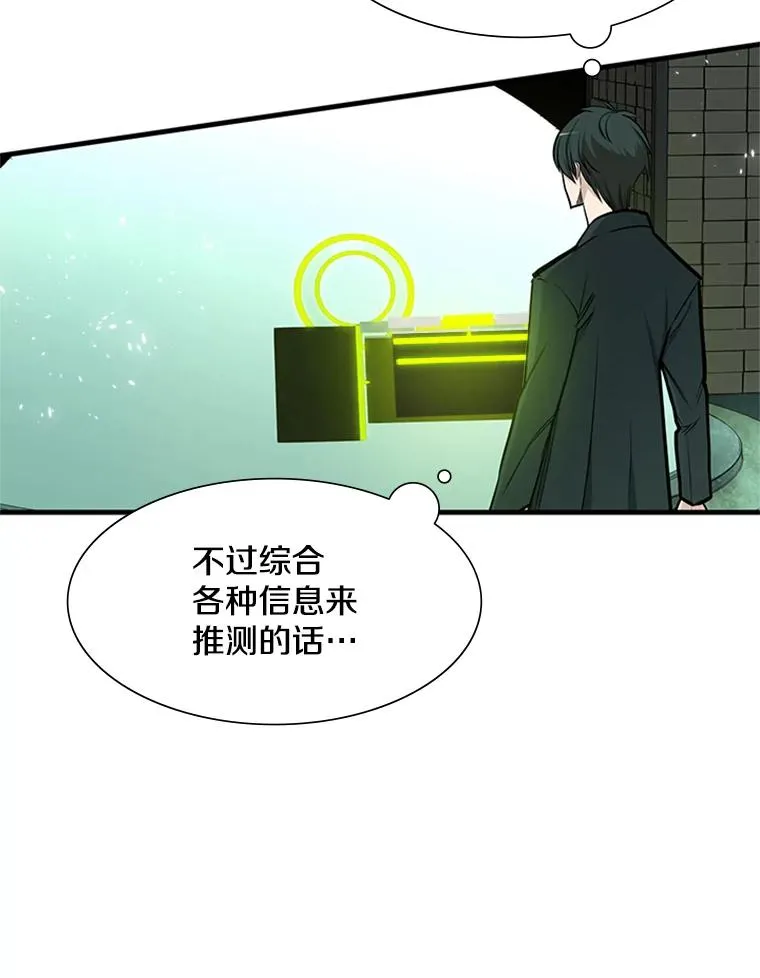 42.朋友的离开79