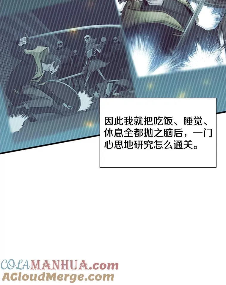 49.11层通关80