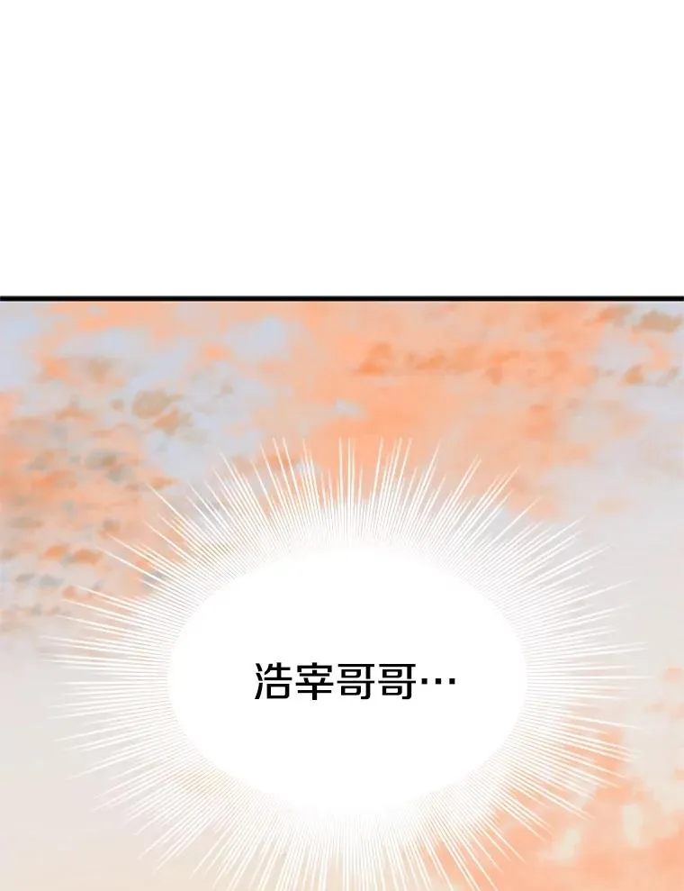 132.第一次杀人109