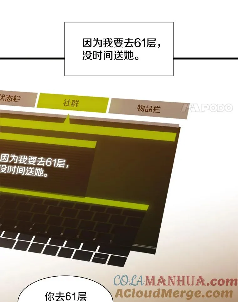 47.养龙44