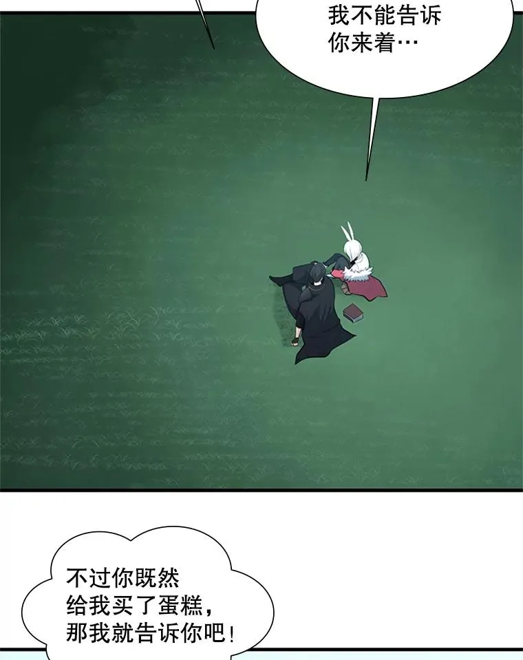 68.12层通关113