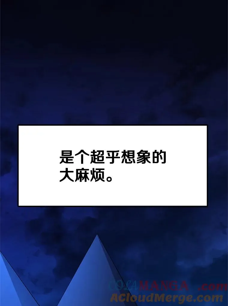 162.麻烦的任务156