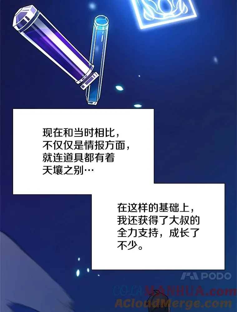 108.众多视线68