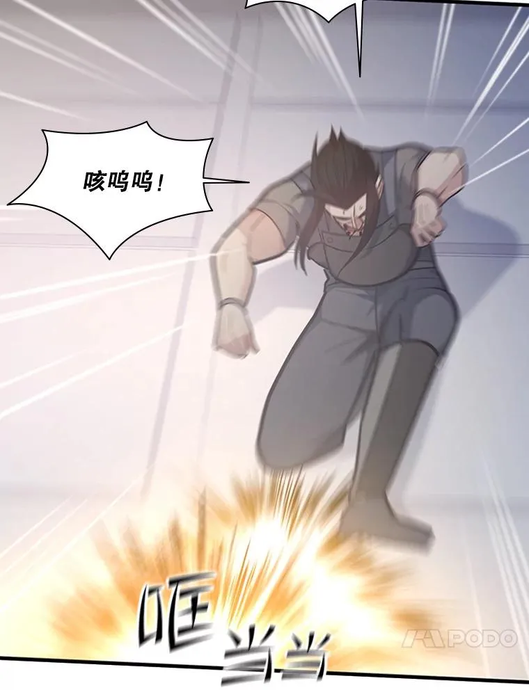 121.第3个对手119