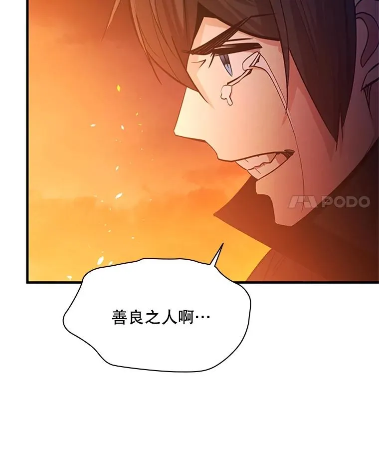 138.大开杀戒51