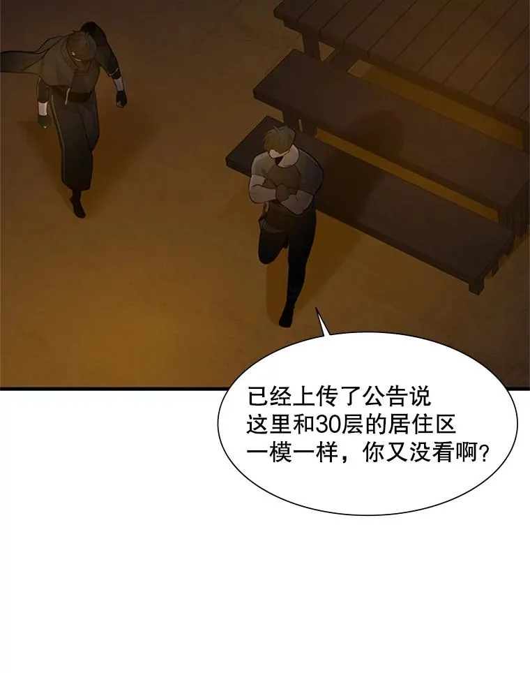 82.预赛（1）19