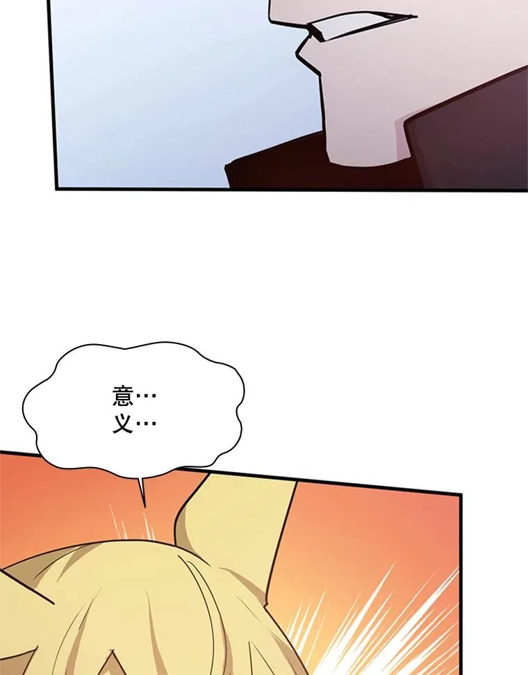 144.带他离开19