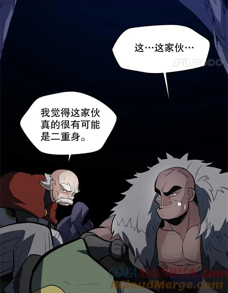 94.获取情报112