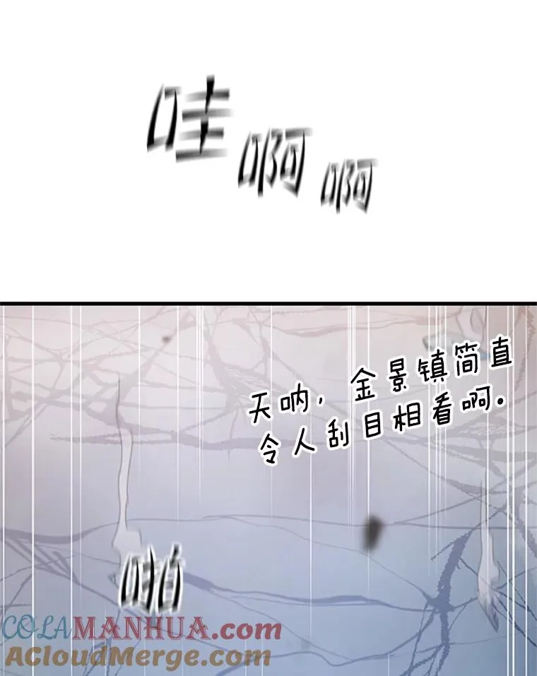 120.突发情况116