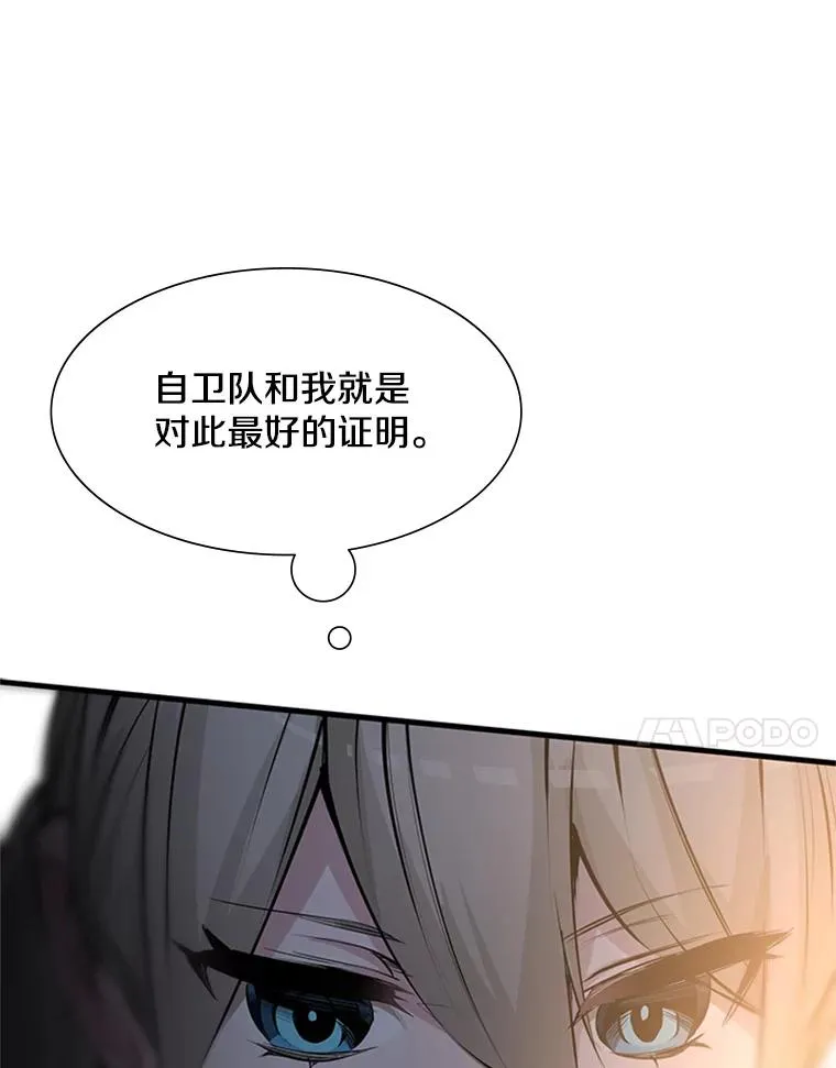 81.竞赛开始42