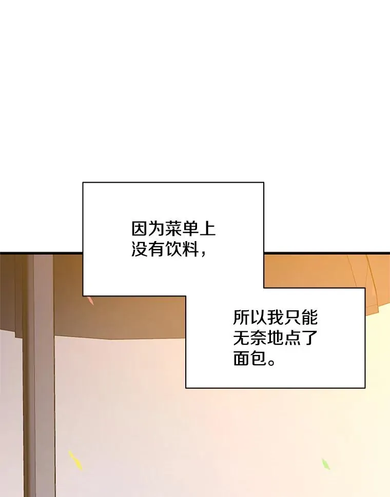 134.享受庆典77