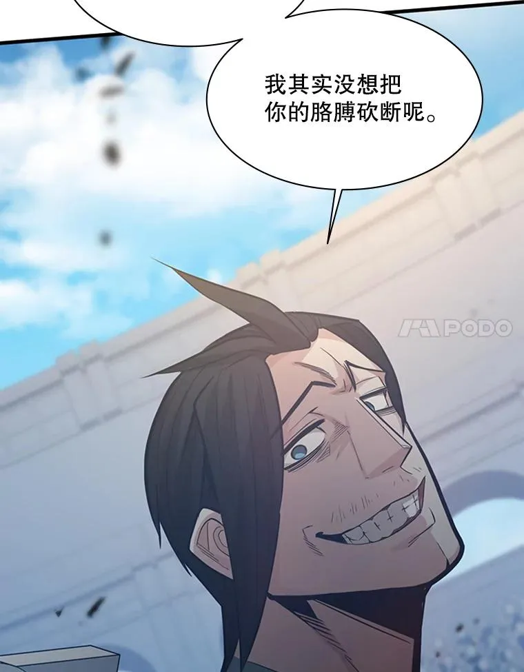 121.第3个对手7