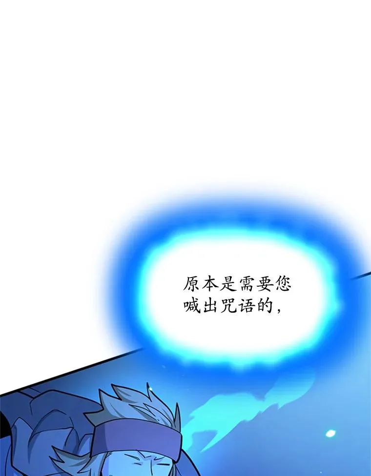 174.26层通关90