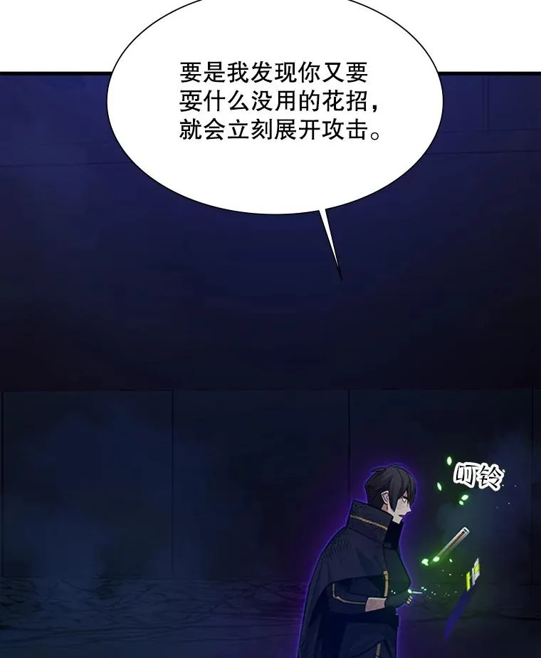 112.B计划87