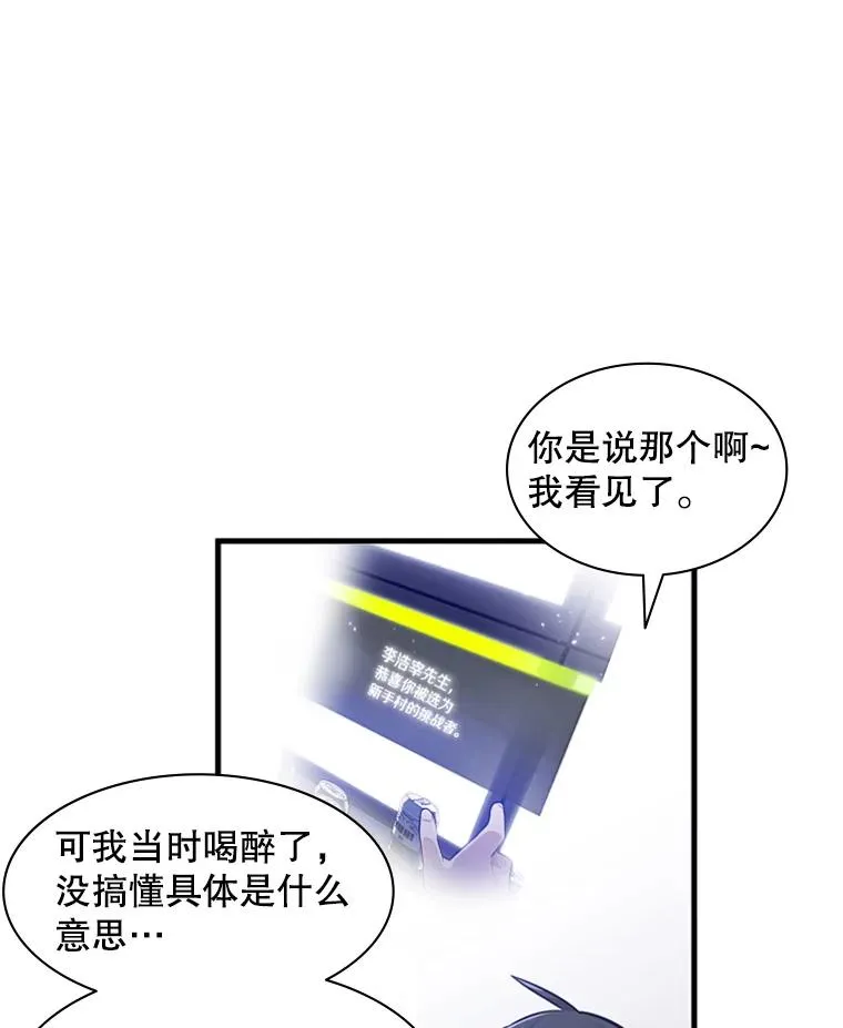 1.初入游戏117