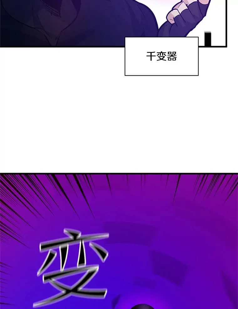 124.无聊的比赛65