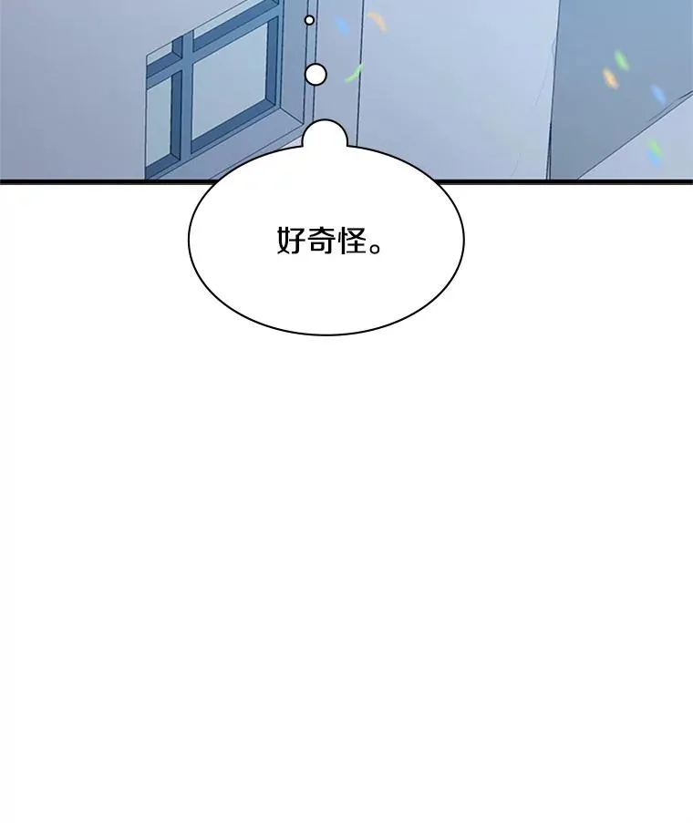 134.享受庆典66