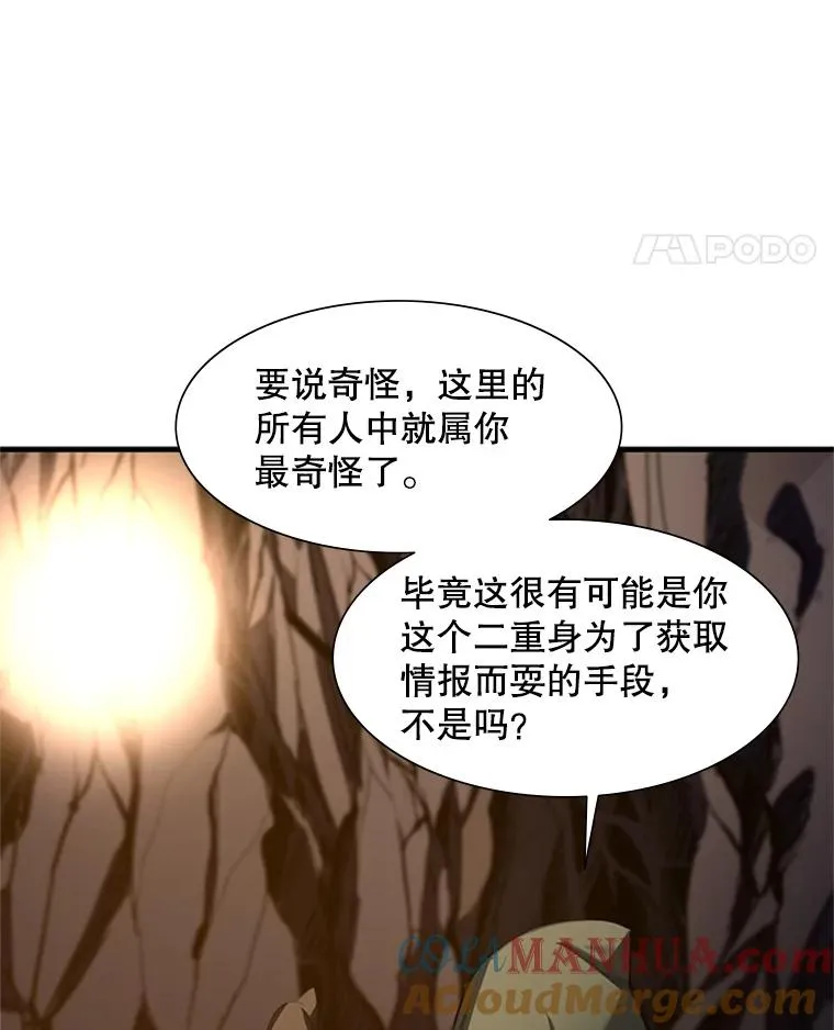 93.逐个解决4
