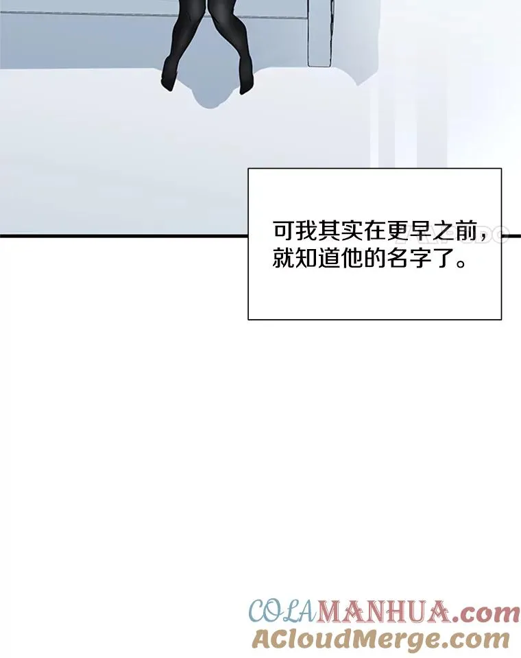 44.新挑战者24