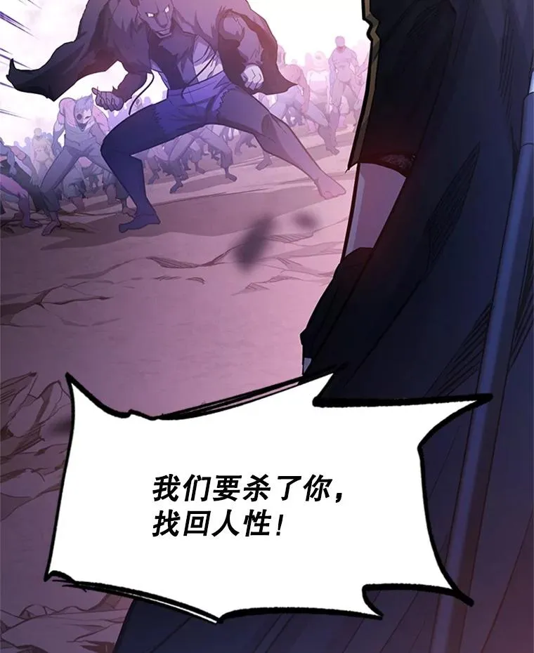 156.伊达出事2